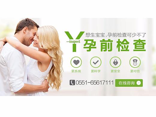 医疗专题