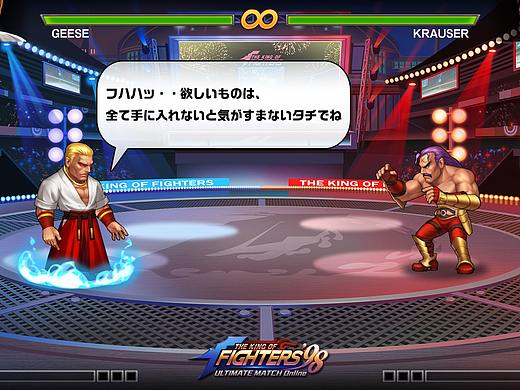 拳皇98宣传视频(工作)