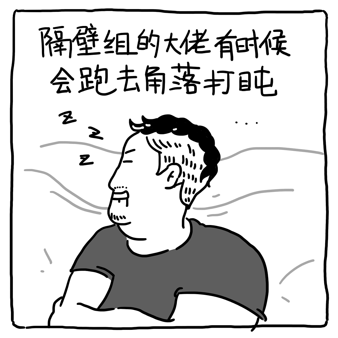 日常（图ZMTg2MjAwODI4） - 短篇/格漫 - 站酷设计师Gingle芝士原创素材 - 站酷ZCOOL