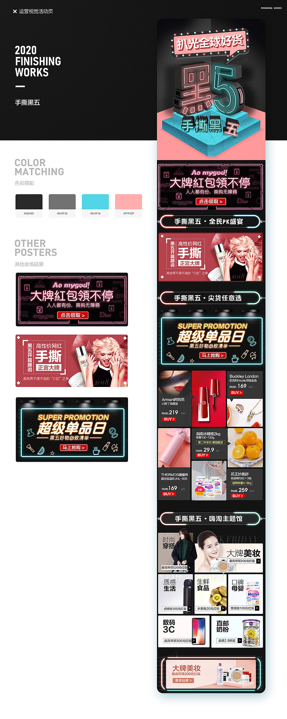 2020简历作品集（图ZMjI5OTkzMDQ4） - 电商 - 站酷设计师虎牙大人原创素材 - 站酷ZCOOL