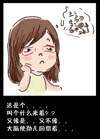 发春（图ZMTUyOTU3NDg=） - 创作习作 - 站酷设计师mamayao原创素材 - 站酷ZCOOL