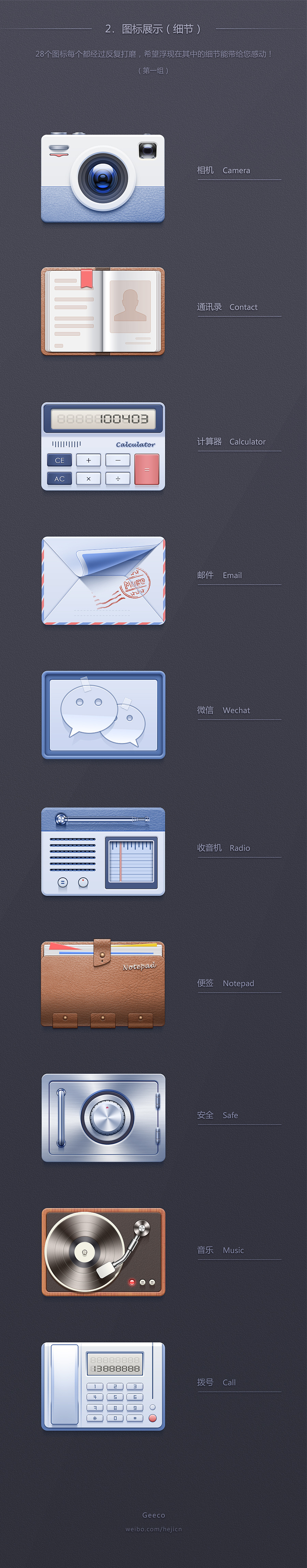 若如初见（图ZMTE3NjAwOTI=） - 主题/皮肤 - 站酷设计师Geeco原创素材 - 站酷ZCOOL
