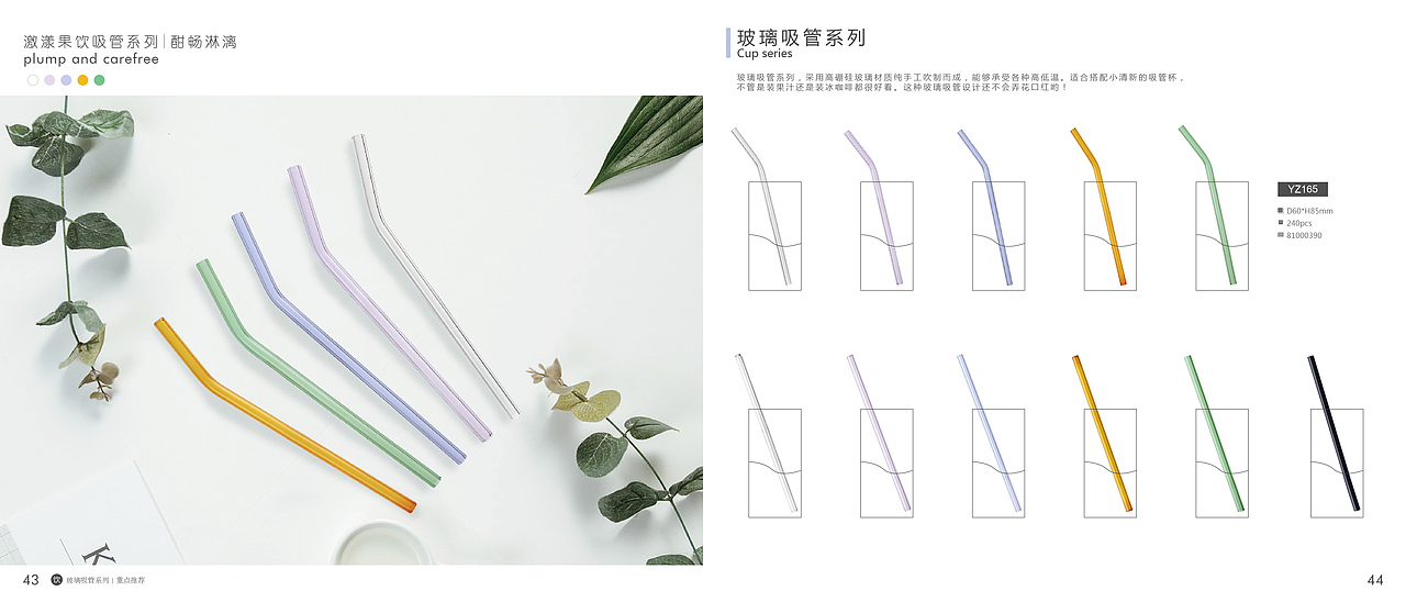 企业产品画册（图ZMTI4NDgwNzQ0） - 书籍/画册 - 站酷设计师简鹅原创素材 - 站酷ZCOOL