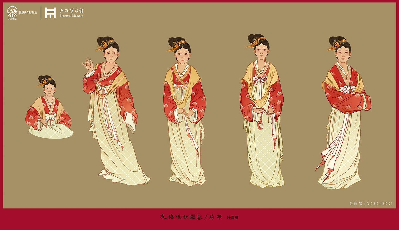 《友禧雅叙图卷》邀您入画/友邦保险X上海博物馆(图ZMjQxNjE1Mzk2) - 商业插画 - 站酷设计师特浓TN原创素材 - 站酷ZCOOL
