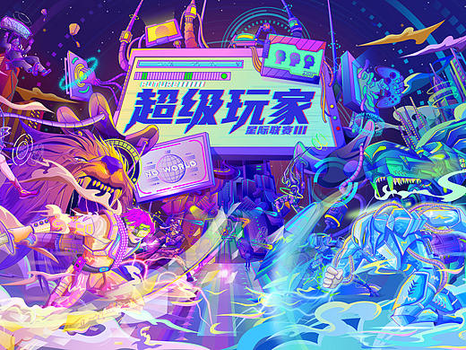 超级玩家-虚拟未来赛博主题插画KV