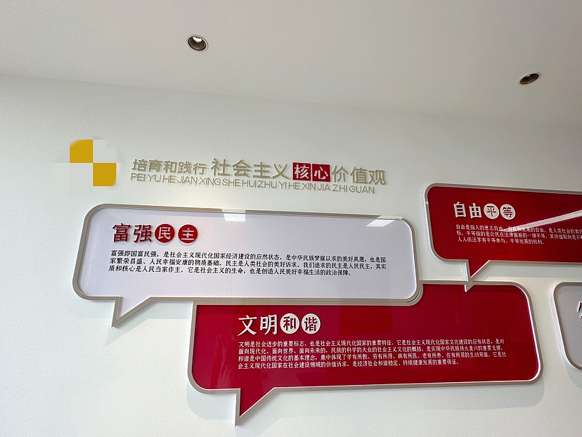 党建文化墙 党建室 党建展厅｜奶茶孙选手（图ZMzQ3MzAwOTI0） - 展陈设计 - 站酷设计师小孙发达原创素材 - 站酷ZCOOL