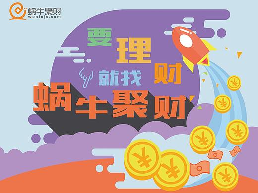 平面設(shè)計(jì)——易拉寶（個人主頁-ZMjI4MDczNjQ=） - 宣傳物料 - 站酷設(shè)計(jì)師終結(jié)者3K原創(chuàng)素材 - 站酷ZCOOL