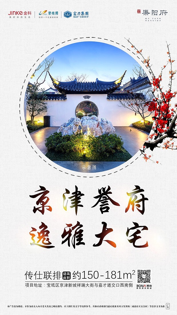 微信推广（图ZMTQyNjE4NjMy） - 运营设计 - 站酷设计师双女士原创素材 - 站酷ZCOOL