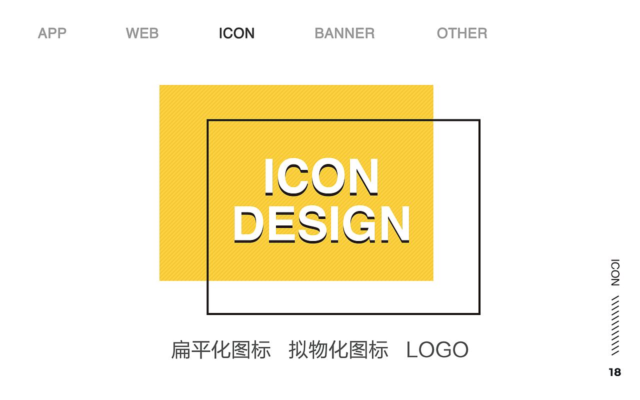 作品集（图ZMTc2MjA3NTQ0） - PPT/Keynote - 站酷设计师小逆_xy原创素材 - 站酷ZCOOL