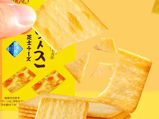 芝士饼干