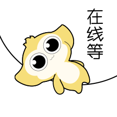 小目爱工作系列表情包诞生诺!一套助你职场欢乐顺畅