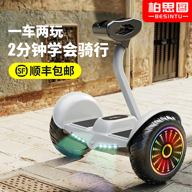 平衡车场景渲染图（图ZMzA2NjU0MTA0） - 场景 - 站酷设计师叶子纷飞286原创素材 - 站酷ZCOOL