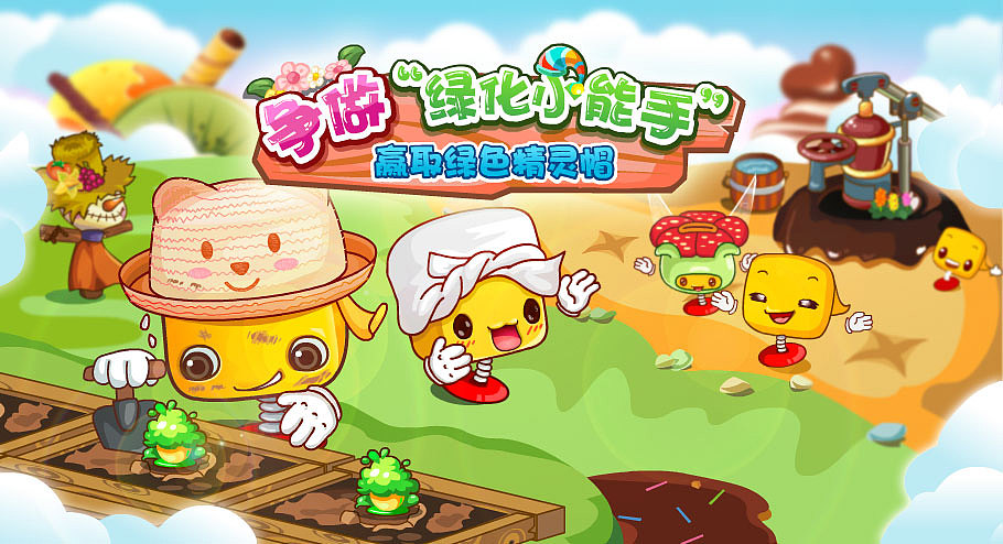 banner設(shè)計(jì)（圖ZMjcwODEzNzI=） - 運(yùn)營設(shè)計(jì) - 站酷設(shè)計(jì)師之佳莓原創(chuàng)素材 - 站酷ZCOOL