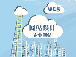 企業(yè)網站（個人主頁-ZNDI2MjY1ODg=） - 其他UI - 站酷設計師草莓夾欣兒原創(chuàng)素材 - 站酷ZCOOL