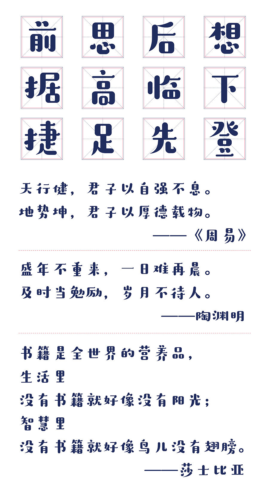 汉仪晓波暖宋（图ZMTk3MDA0NTY4） - 字体/字形 - 站酷设计师胡晓波设计原创素材 - 站酷ZCOOL