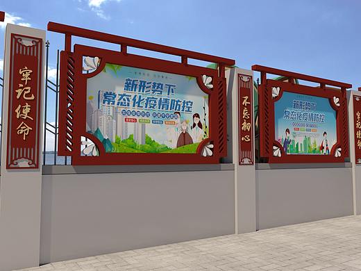 社区文化建设