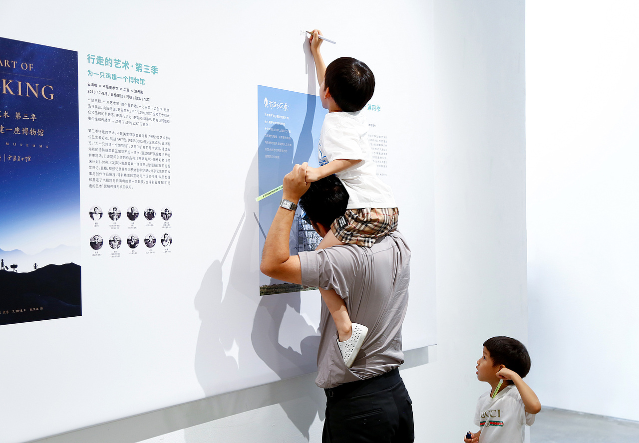 行走的艺术 阿西里西 北京站（图ZMjg3MzY5NjI4） - 实验艺术 - 站酷设计师不是美术馆原创素材 - 站酷ZCOOL