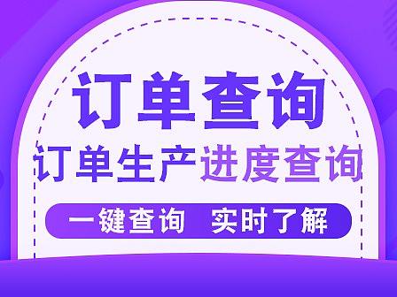 功能推广图