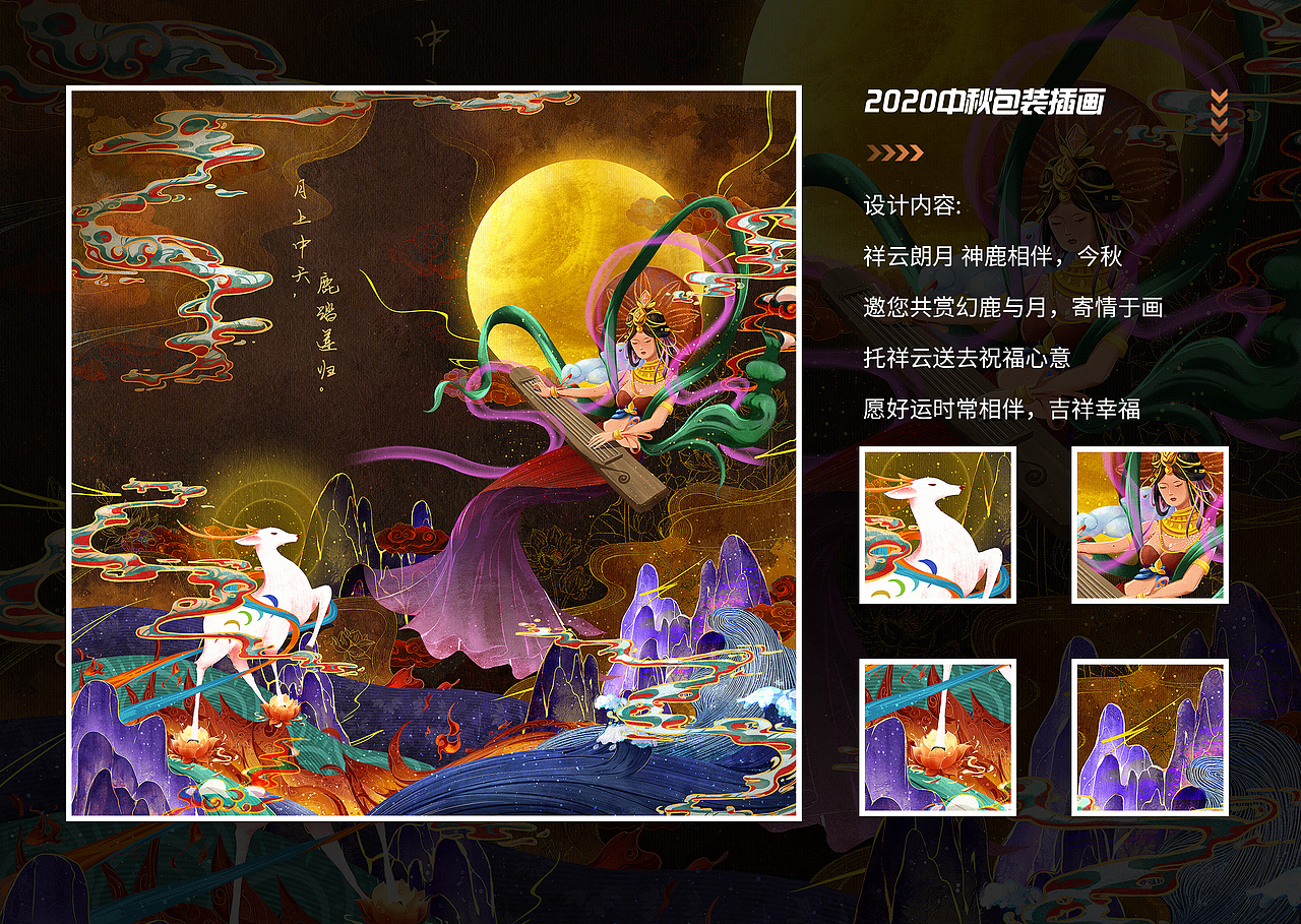 2020个人作品集（图ZMjUxMzcxOTM2） - 商业插画 - 站酷设计师尢尢阿原创素材 - 站酷ZCOOL