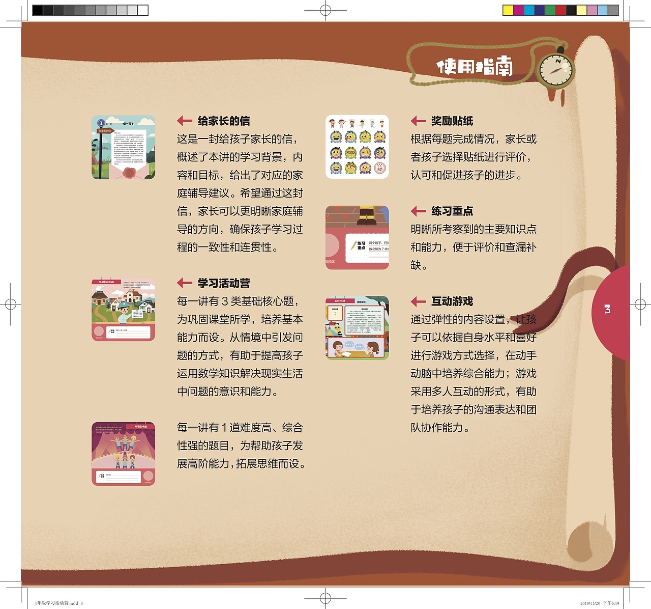 大米网校教材（图ZMjc1NzIwNzIw） - 书籍/画册 - 站酷设计师msdarcy原创素材 - 站酷ZCOOL