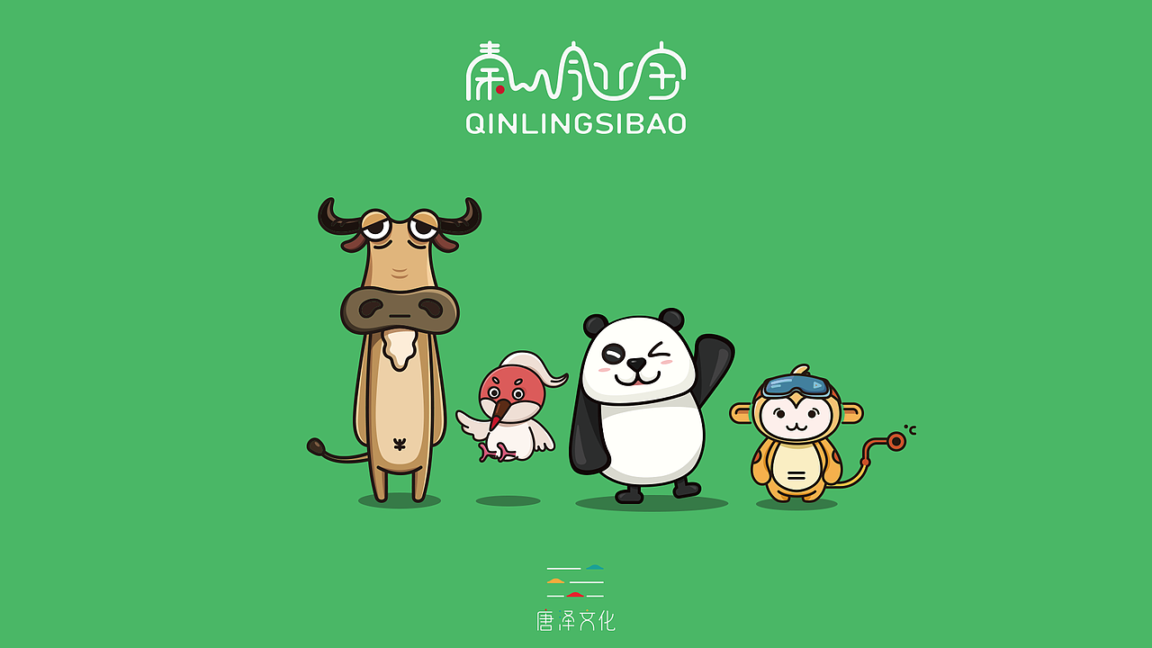 这"四宝"是"中华聚宝盆"的最佳注脚,这是秦岭生态环境无比优越的见证