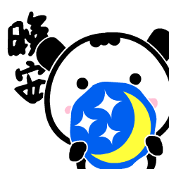 微信表情飞机稿（图ZMzc2NjgwODg=） - 网络表情 - 站酷设计师xkeung原创素材 - 站酷ZCOOL