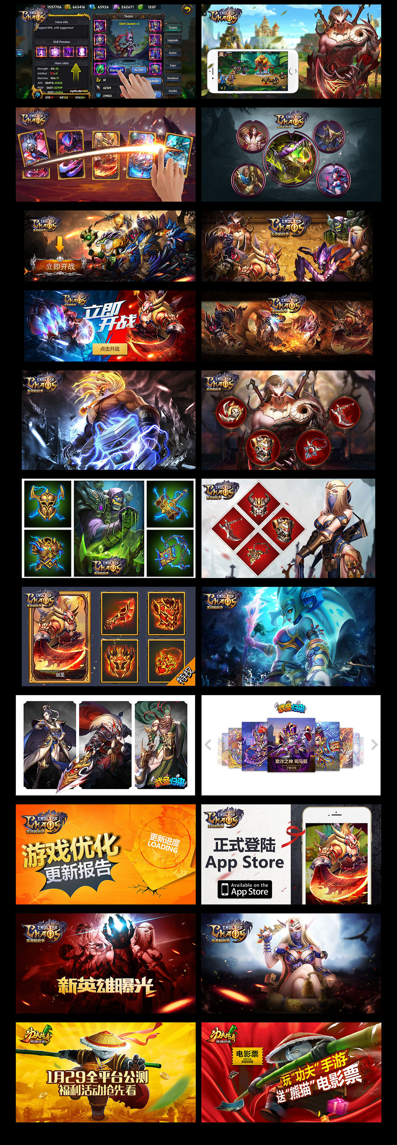 2016年工作总结（图ZNjk4Mjk3NjQ=） - 游戏/娱乐 - 站酷设计师manlcoz原创素材 - 站酷ZCOOL