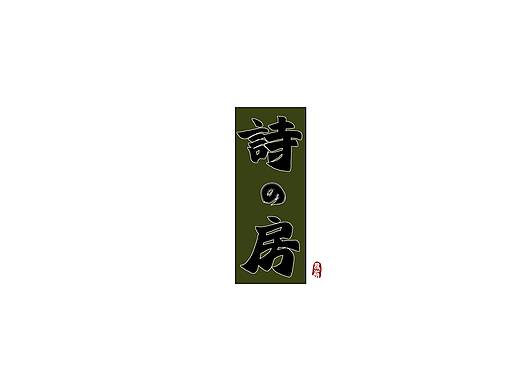 字与色彩
