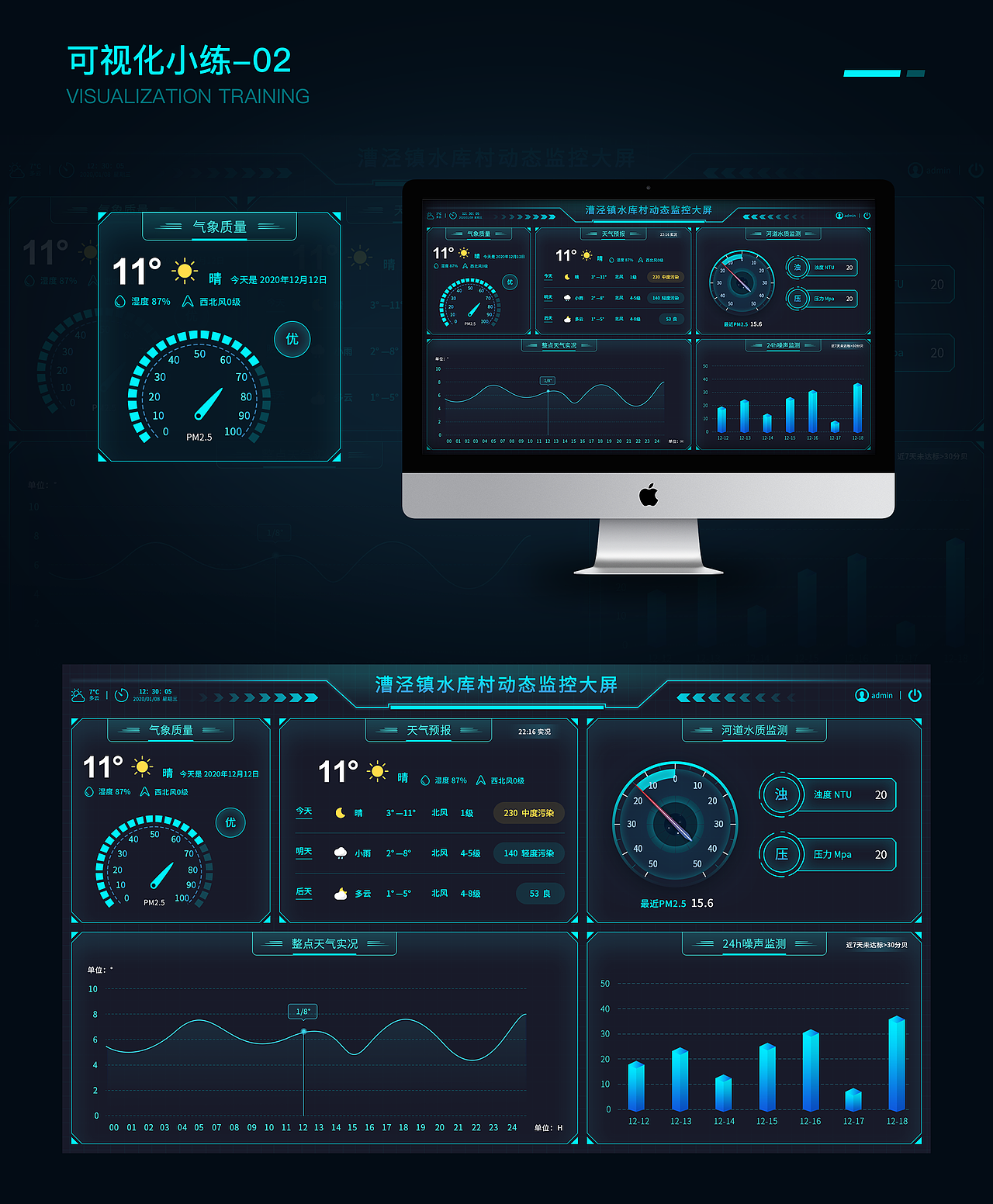 2020年作品年度总结（图ZMjM2NTM0ODQw） - 其他UI - 站酷设计师弹谭糖原创素材 - 站酷ZCOOL