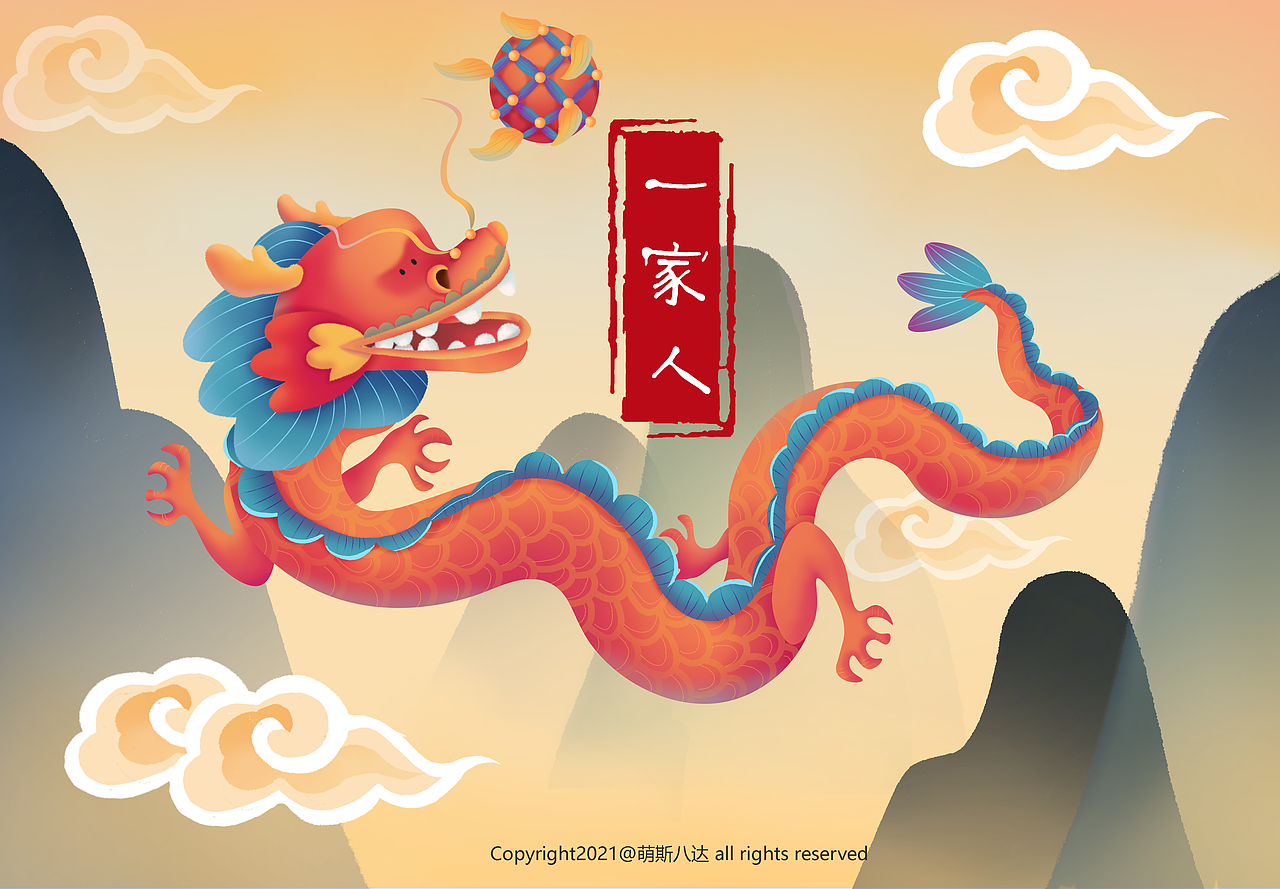 抗疫绘本《一家人》（图ZMjQxMjEzMTU2） - 儿童插画 - 站酷设计师萌斯八达原创素材 - 站酷ZCOOL