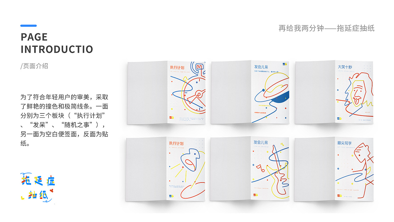 2021作品集（图ZMjYyNDg3MjMy） - APP界面 - 站酷设计师第五碗云吞原创素材 - 站酷ZCOOL