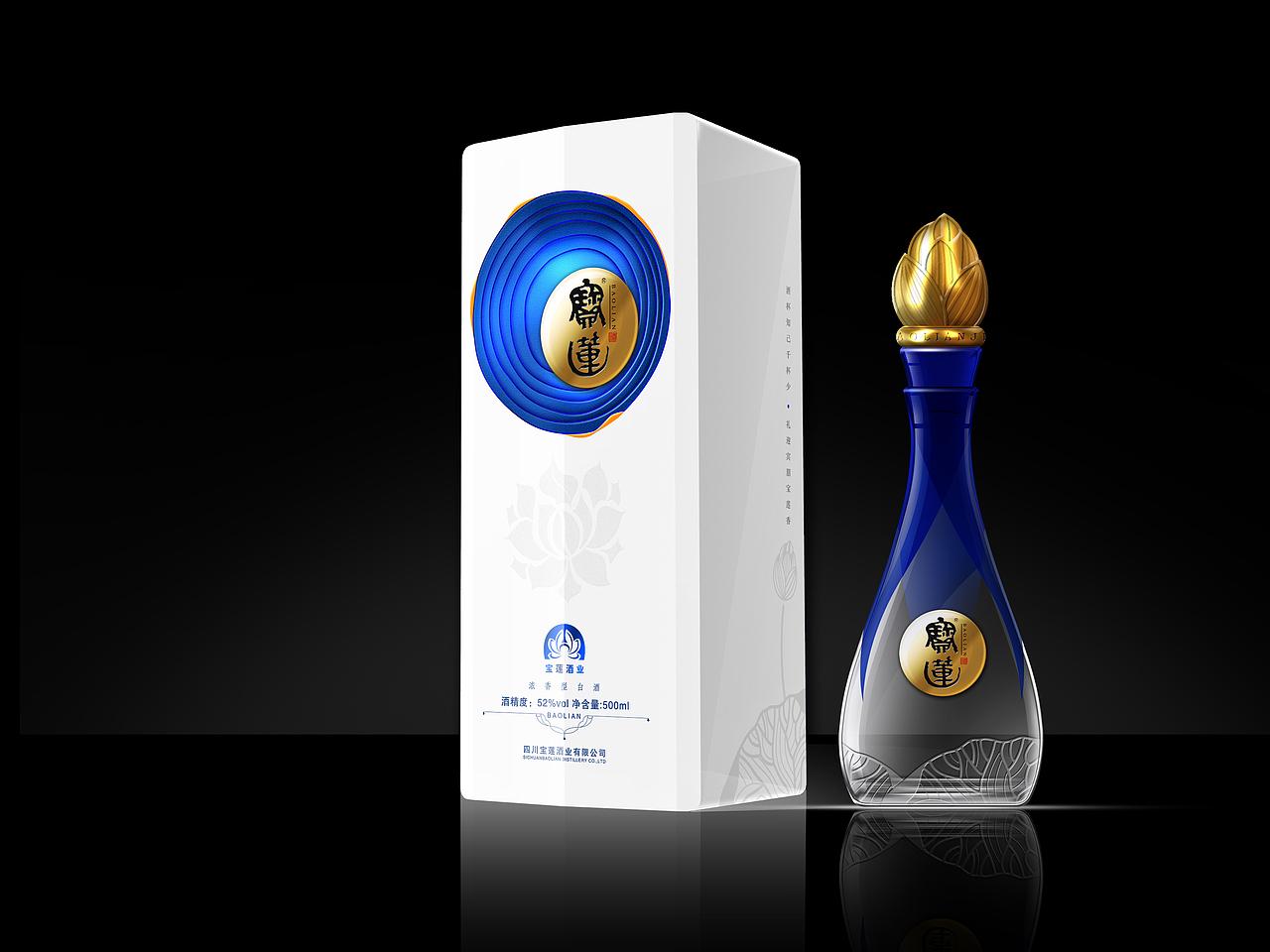 白酒設(shè)計(jì)2（圖ZMzMxMzEzNTI=） - 其他工業(yè)/產(chǎn)品 - 站酷設(shè)計(jì)師貪吃的橙子原創(chuàng)素材 - 站酷ZCOOL