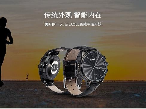 老年人智能手表详情页（个人主页-ZMjQ0NTI1MTY=） - 电商 - 站酷设计师Mandy0410原创素材 - 站酷ZCOOL