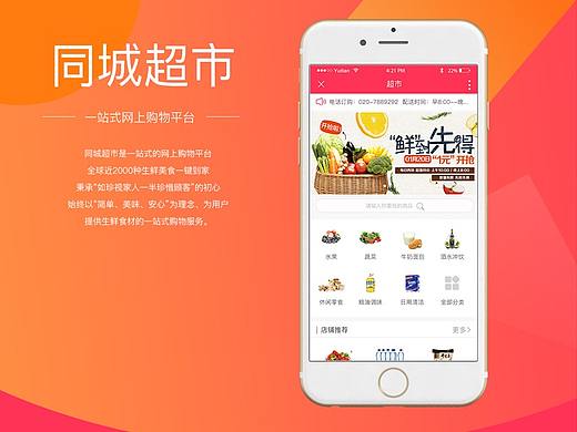 小程序界面设计（个人主页-ZMzIwODAzNjQ=） - APP界面 - 站酷设计师limintu原创素材 - 站酷ZCOOL