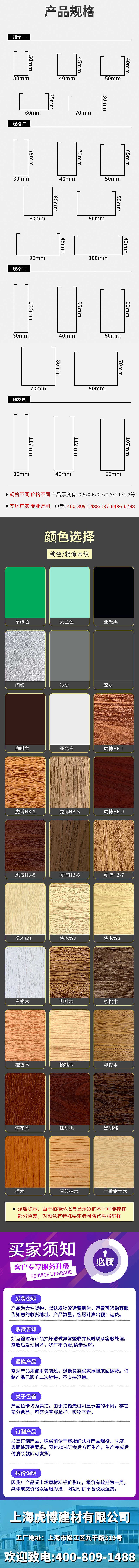 铝访谈详情页（图ZMjE4MDEzMDE2） - 其他 - 站酷设计师WEIWALL原创素材 - 站酷ZCOOL