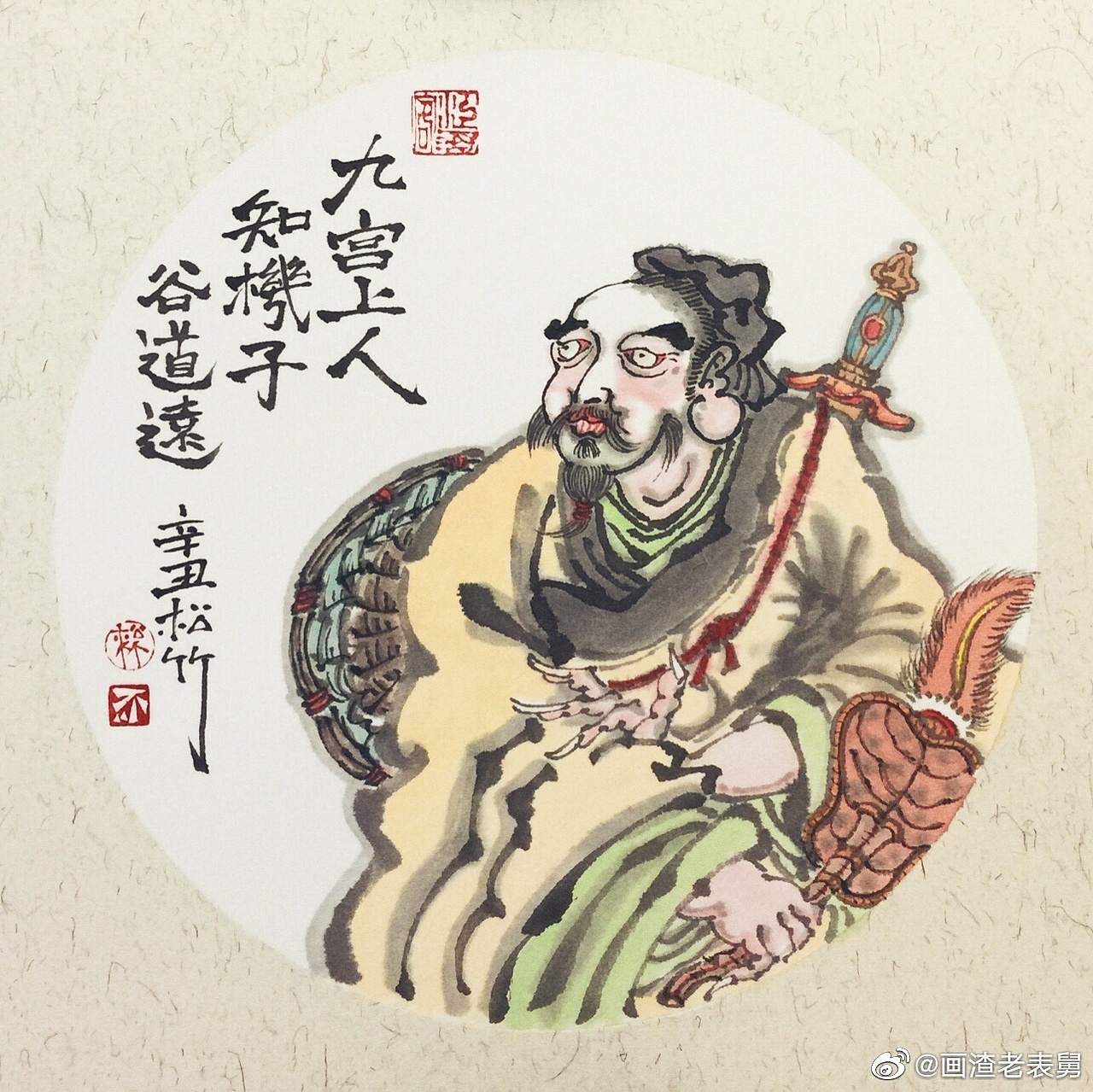 【南记手绘·不二堂·雍正剑侠图·第一季】