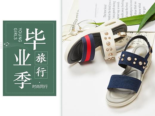 女鞋banner