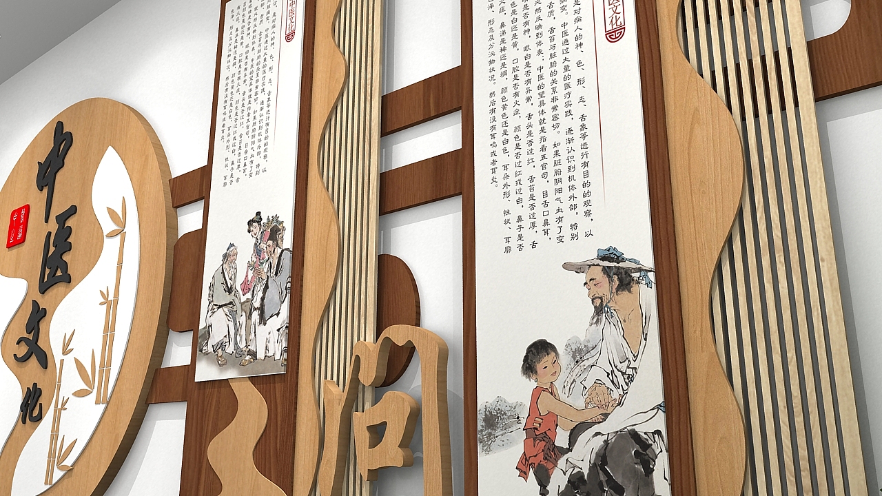 中医文化墙（图ZMTg3NzQyNDA4） - 家装设计 - 站酷设计师皮卡丘TANG原创素材 - 站酷ZCOOL
