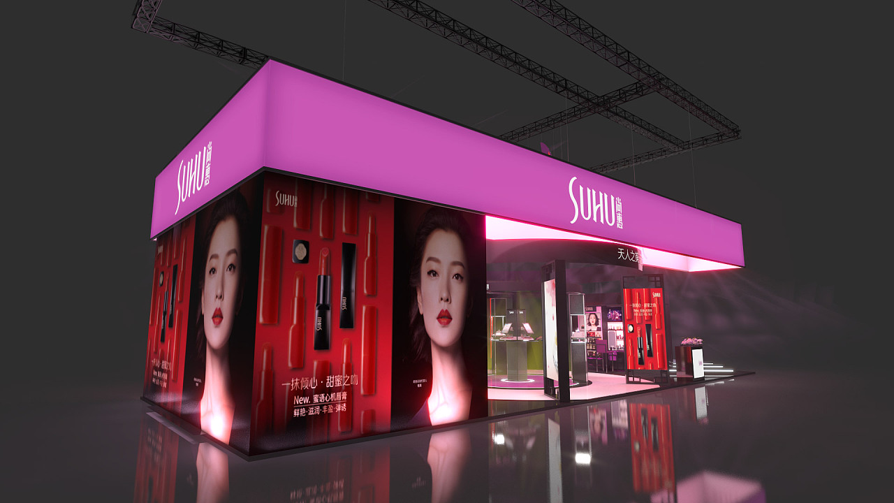 紫色绚丽展台尚惠美博会展台设计