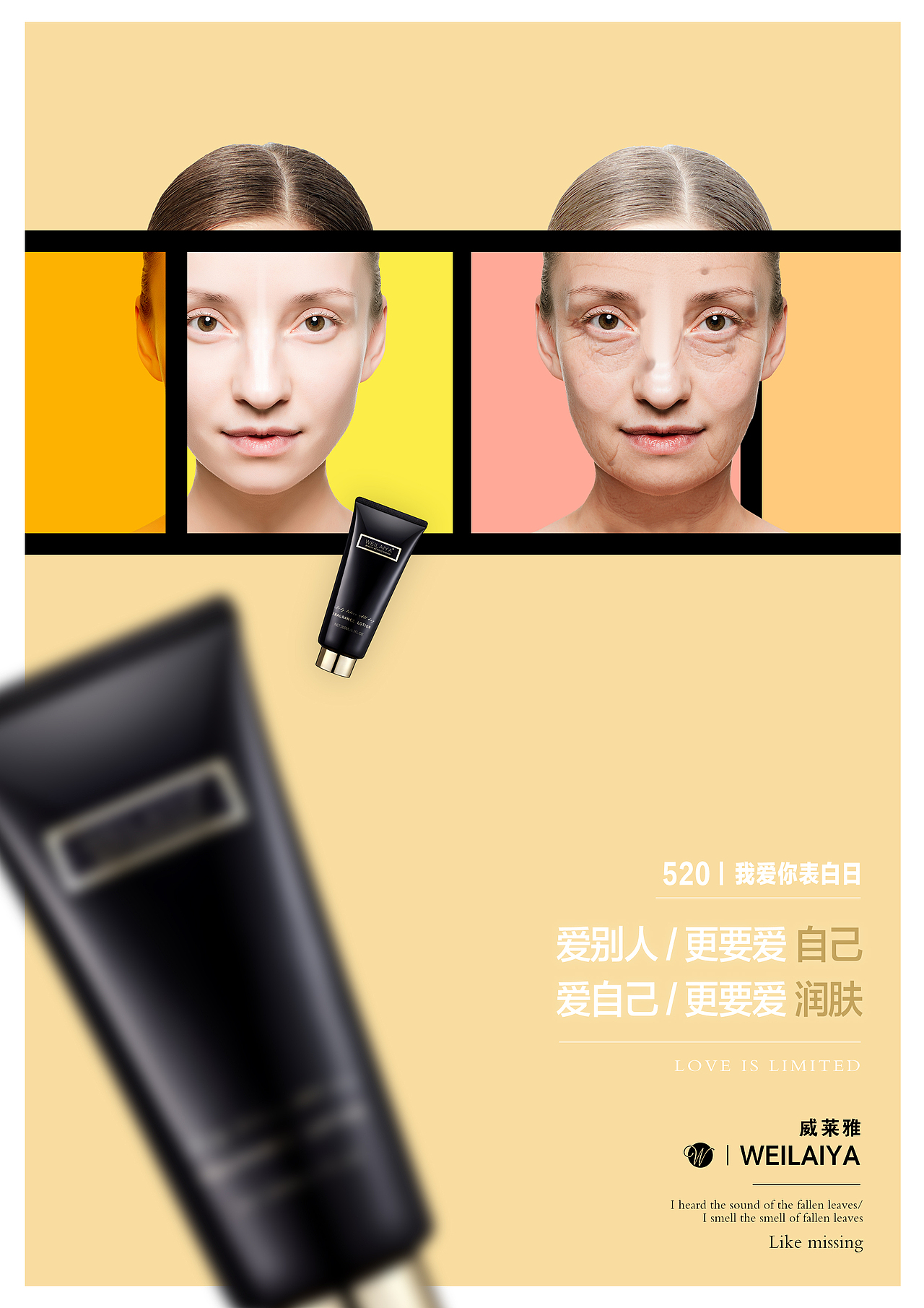 彩妆护肤系列海报（图ZMjM0OTQzODE2） - 海报 - 站酷设计师1花里胡哨1原创素材 - 站酷ZCOOL