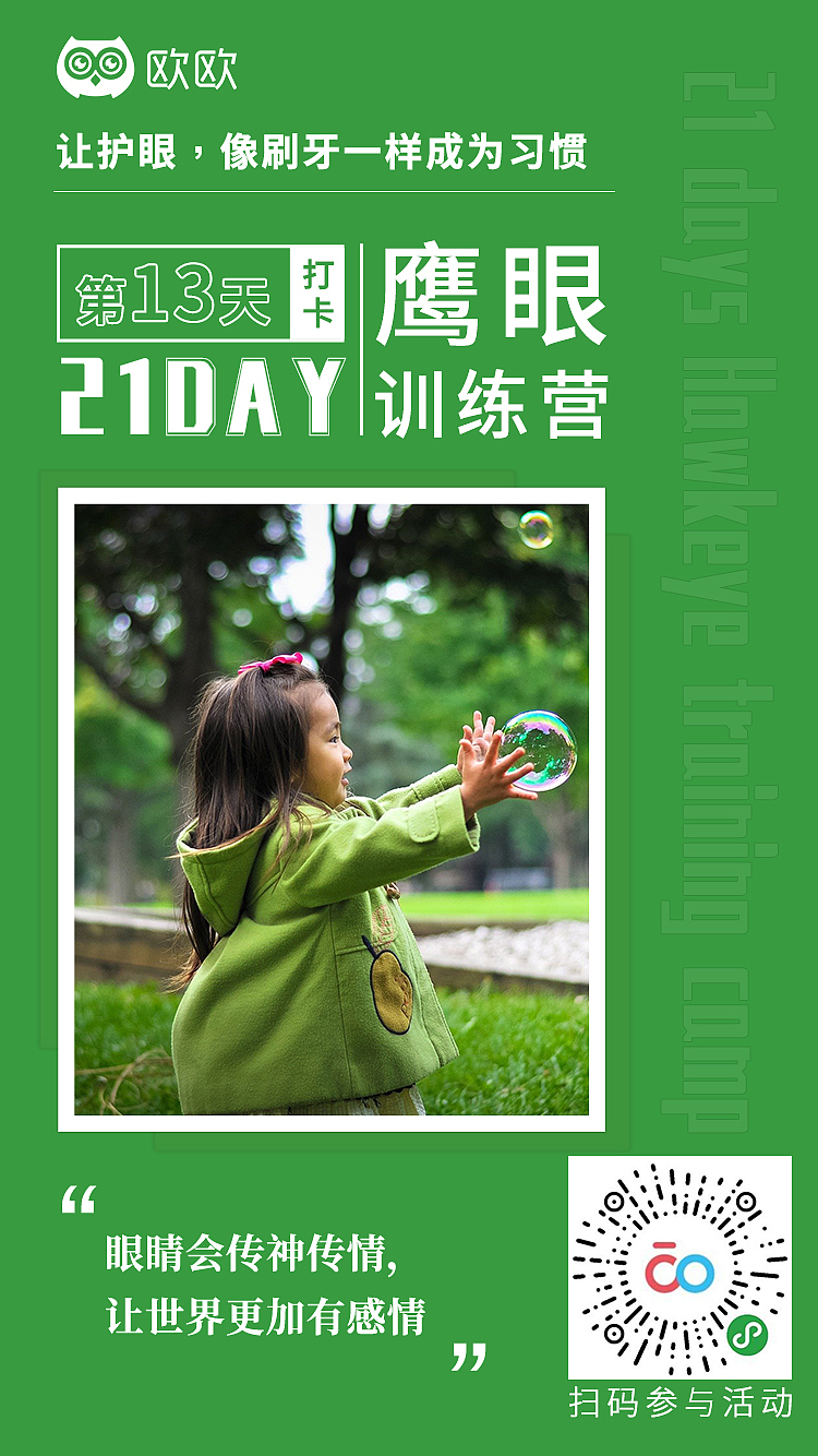 打卡签到页面（图ZMjU3MzgxNTgw） - 其他平面 - 站酷设计师待到山花绽放时原创素材 - 站酷ZCOOL