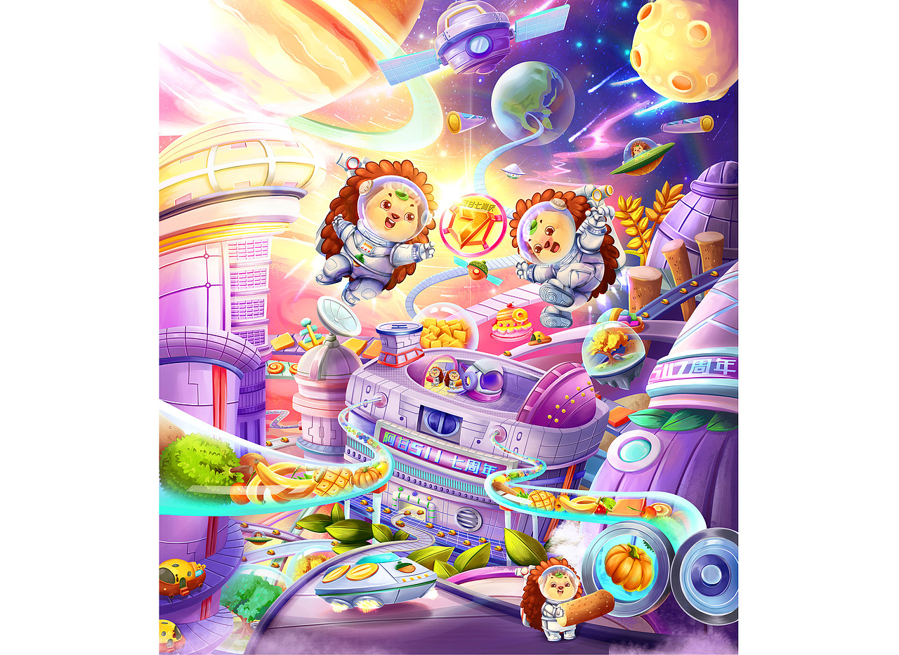 商业插画 第二辑（图ZMjczMzY0MjA4） - 商业插画 - 站酷设计师邓感菠萝原创素材 - 站酷ZCOOL