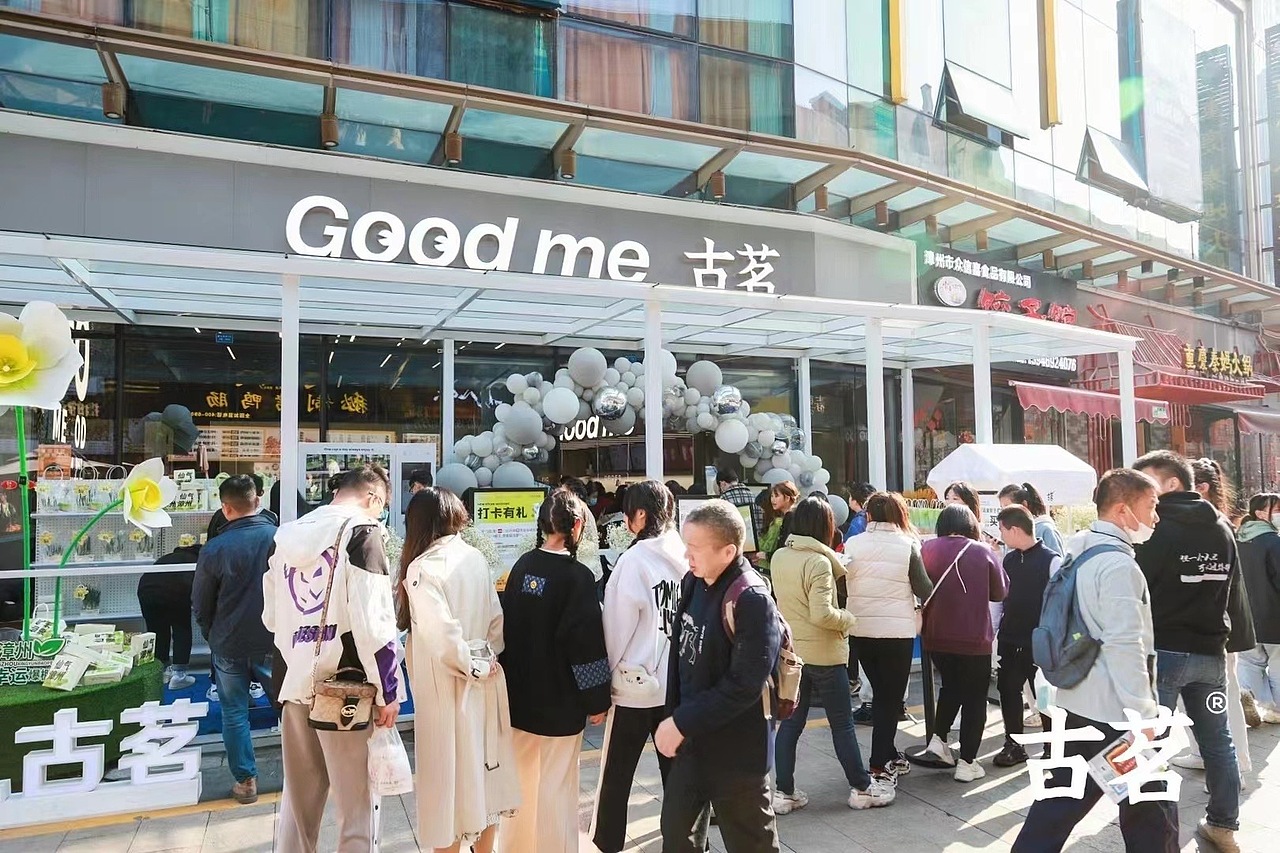 ［古茗］漳州万达店升级开业（图ZMzcxOTMyNzg4） - 宣传物料 - 站酷设计师DUDE三其原创素材 - 站酷ZCOOL