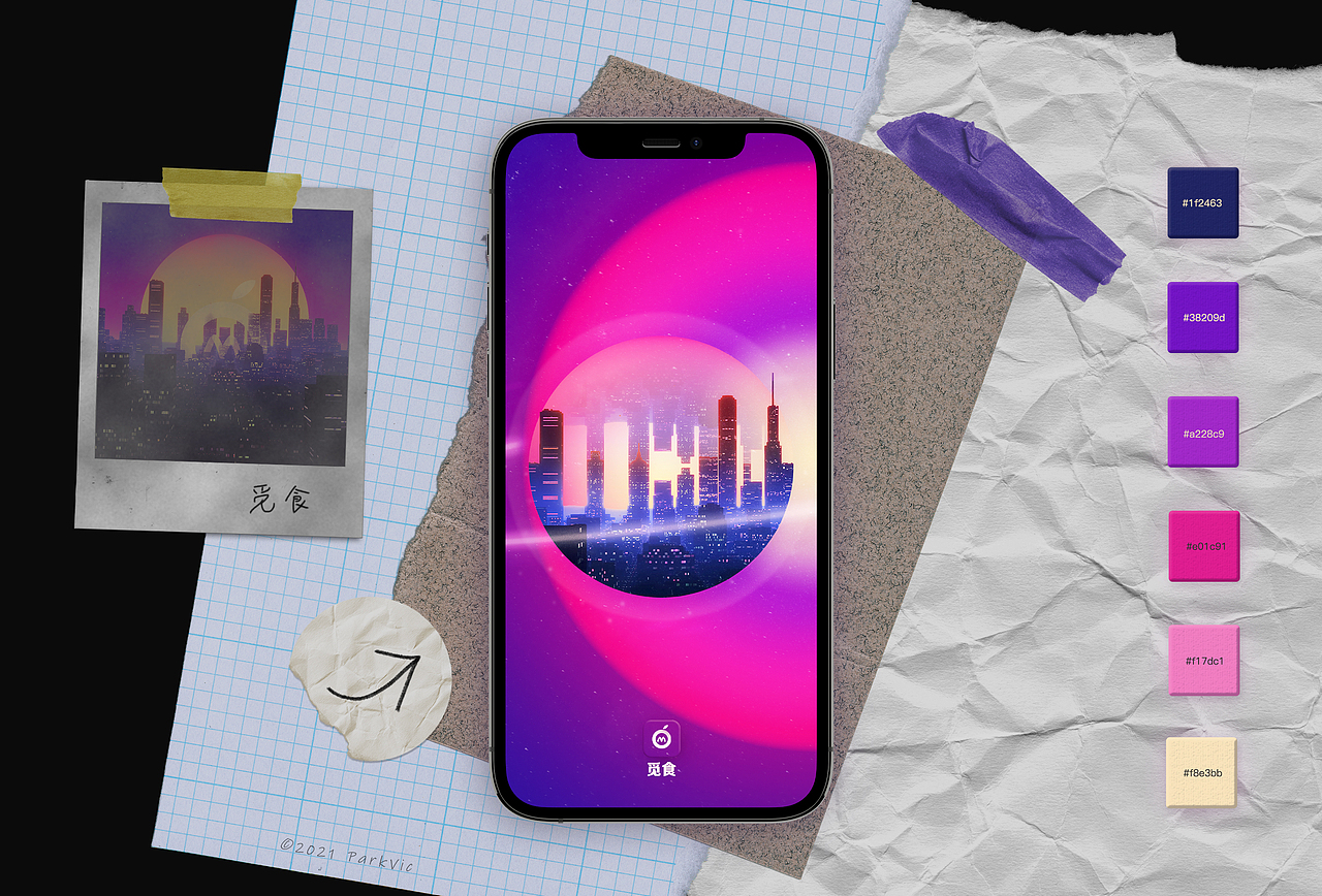 APP引导页（图ZMzE5MzMyNTI4） - APP界面 - 站酷设计师ParkVic原创素材 - 站酷ZCOOL