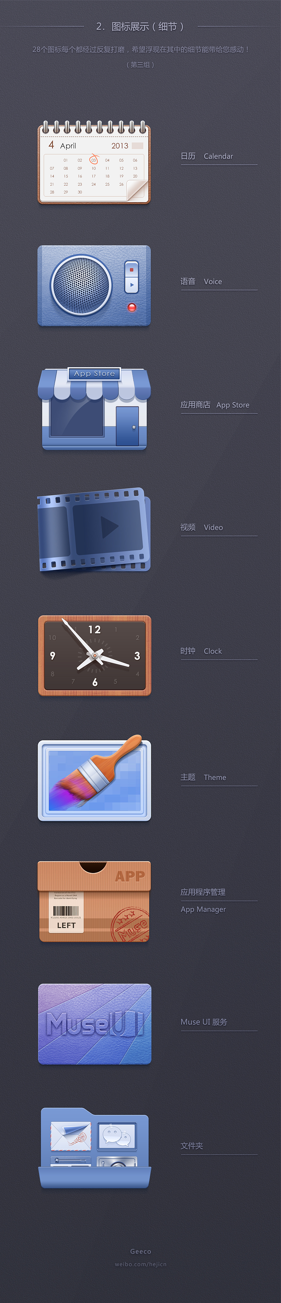 若如初见（图ZMTE3NjAxMTY=） - 主题/皮肤 - 站酷设计师Geeco原创素材 - 站酷ZCOOL