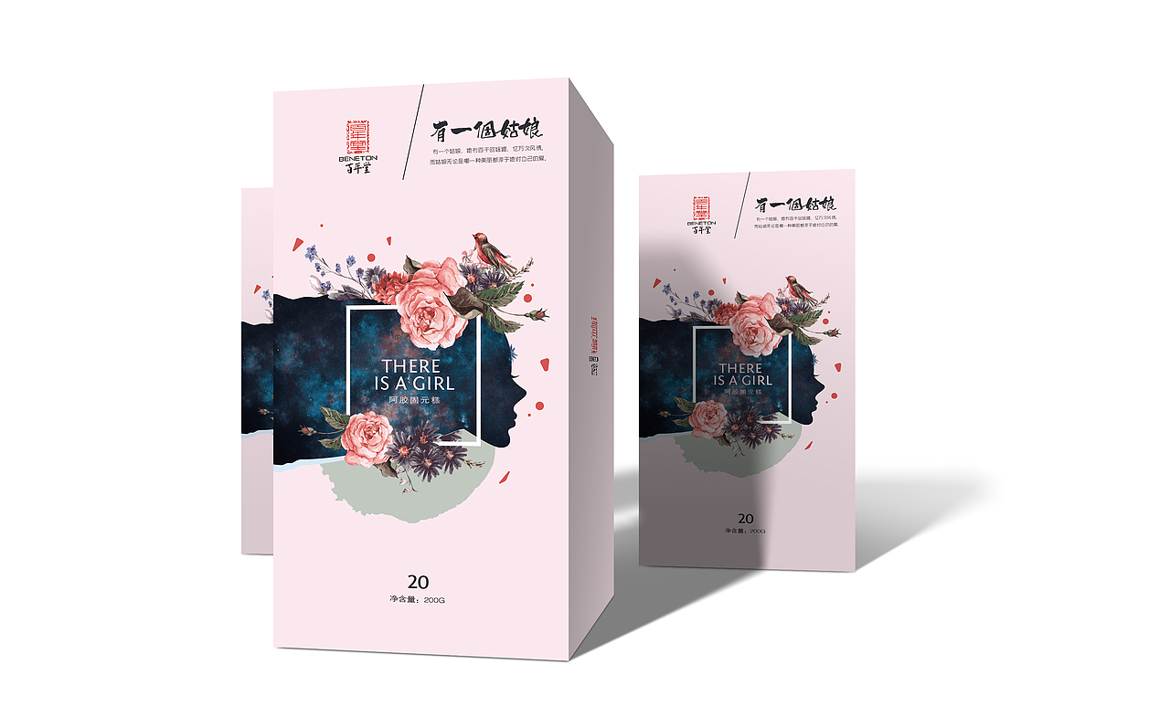 我神人惊天之作！！！！！！！！！！（图ZMzc2MDAwODg=） - 包装 - 站酷设计师憋猪爹原创素材 - 站酷ZCOOL