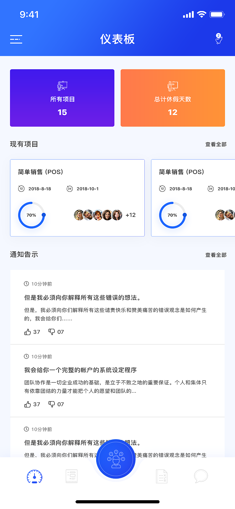 app项目（图ZMjIxODYzNTY0） - APP界面 - 站酷设计师魏利designer原创素材 - 站酷ZCOOL