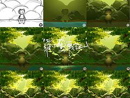 罗小黑