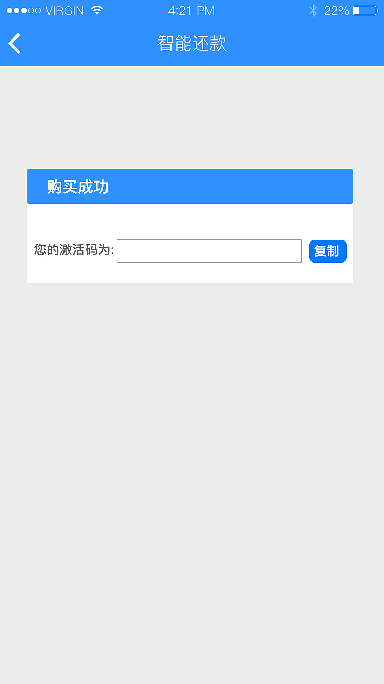 88卡管家（图ZMTEzMDU1MDU2） - APP界面 - 站酷设计师易壶清酒原创素材 - 站酷ZCOOL