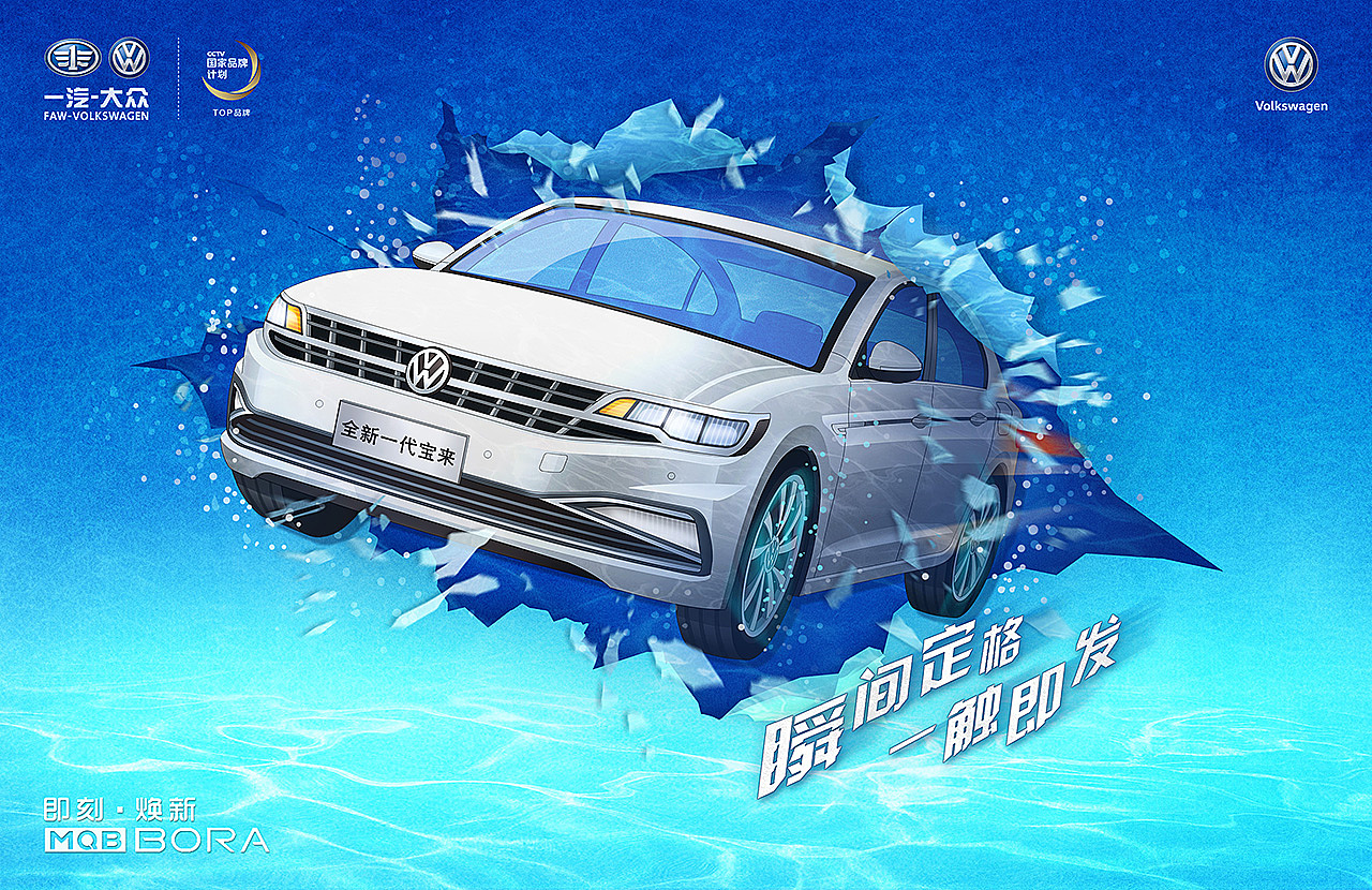 焕新|平面|海报|wmm王麦麦_原创作品-站酷zcool